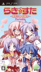 Lucky Star – Ryouou Gakuen Outousai Portable Rom